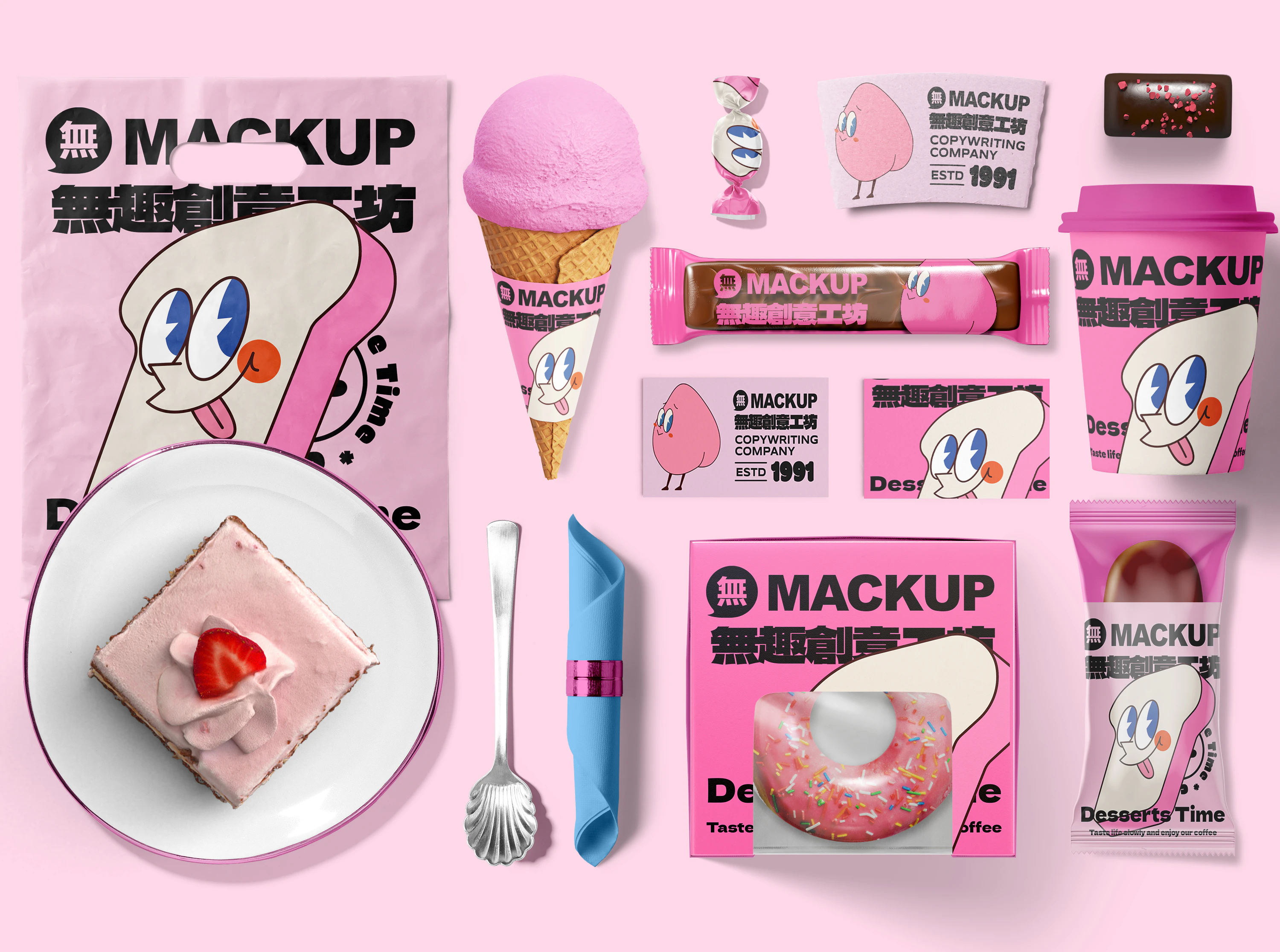 甜品品牌样机