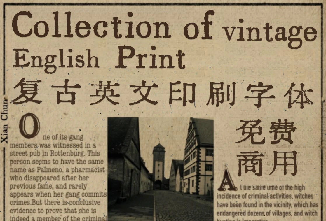 复古英文印刷字体